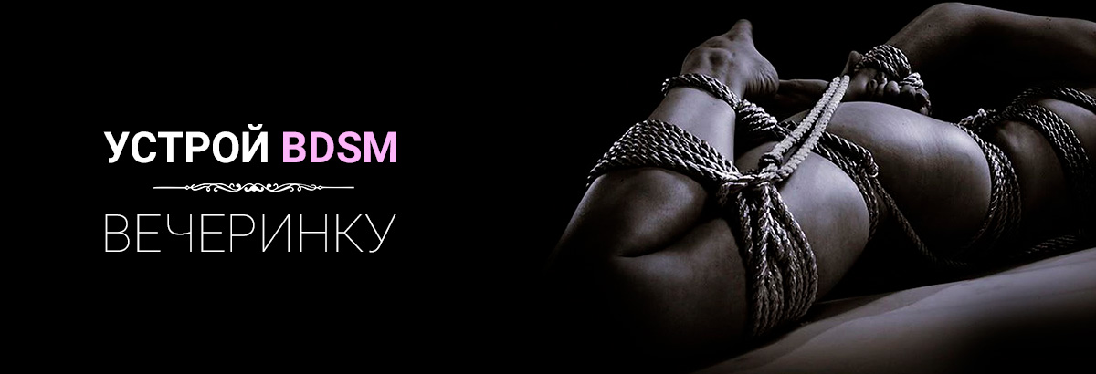 Слайдер Блок 2